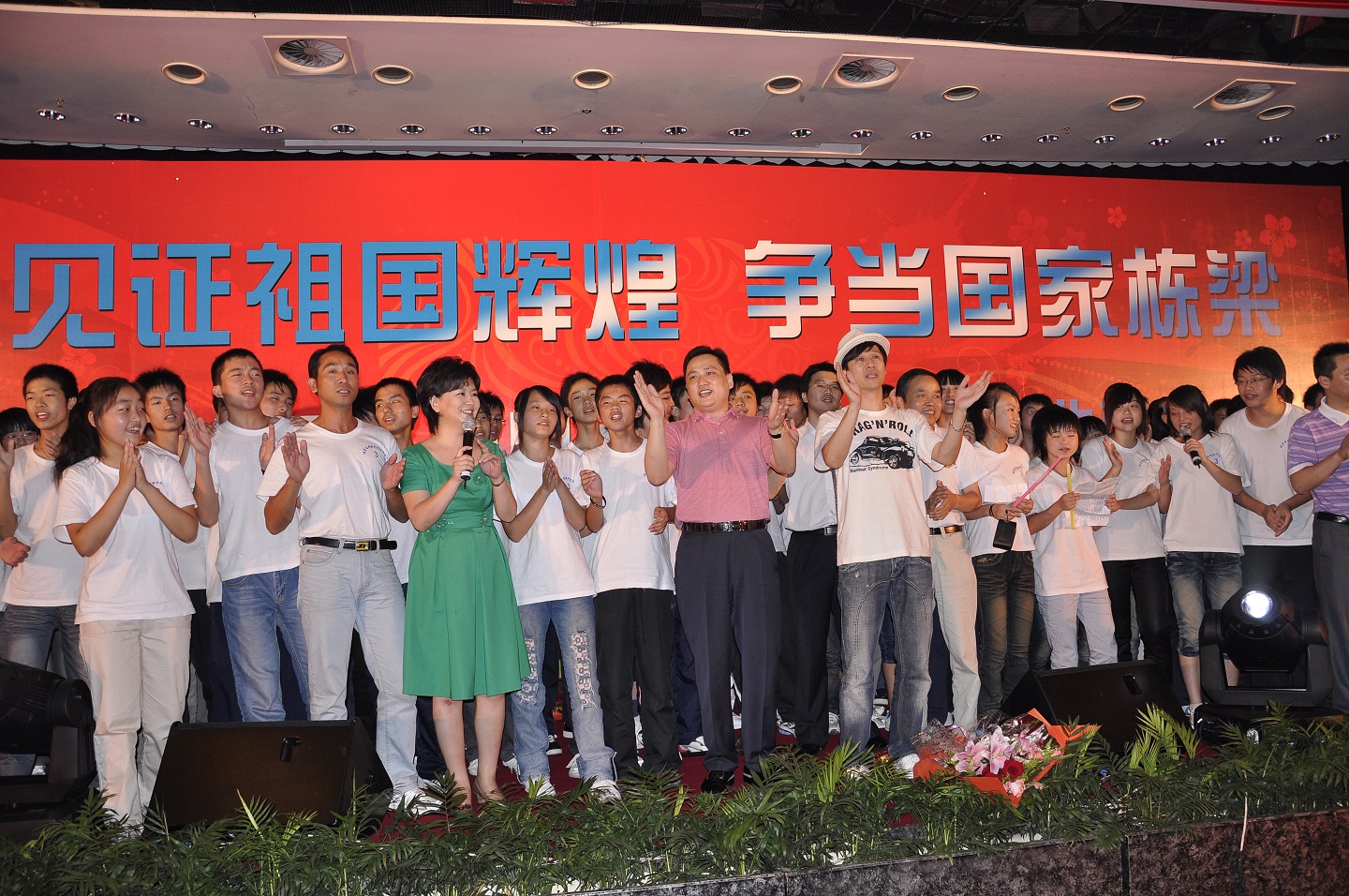 1564022481831546.jpg 79.2009年北京行.JPG