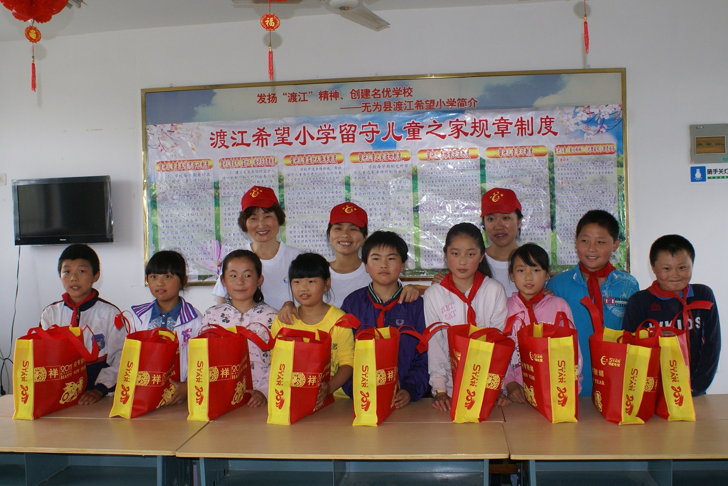 1564022639502137.jpg 113.圖三為志愿者給留守兒童送上慰問品副本.jpg